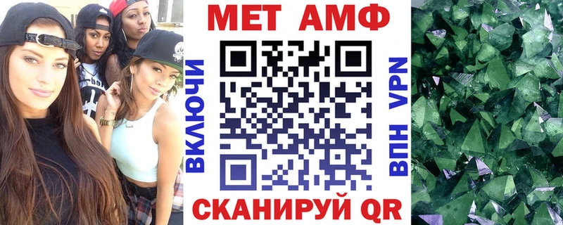 Амфетамин 97%  Саратов 