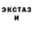 Альфа ПВП кристаллы Tanner Cason