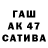 ГЕРОИН гречка Berik Duisenov