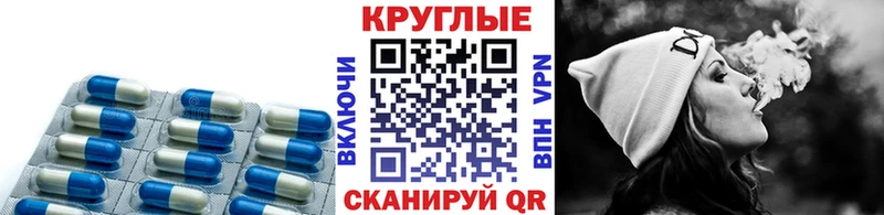 Ecstasy 280мг  Саратов 