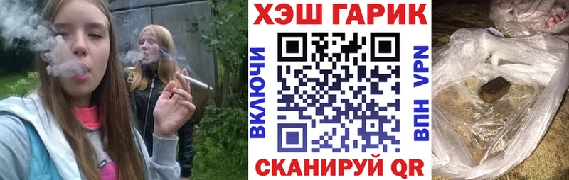 ГАШ убойный  Саратов 