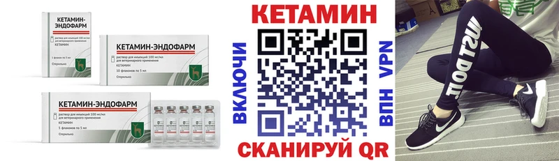Кетамин VHQ  это клад  Саратов 