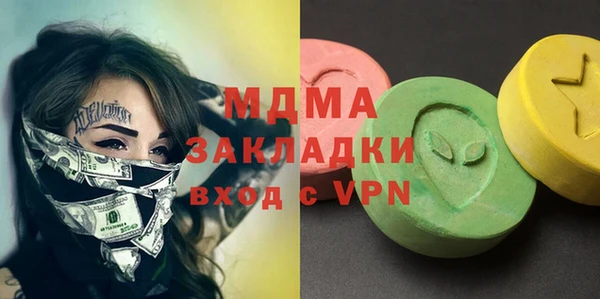 тгк Арсеньев
