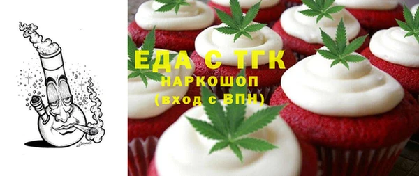 тгк Арсеньев