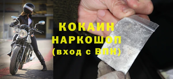 тгк Арсеньев