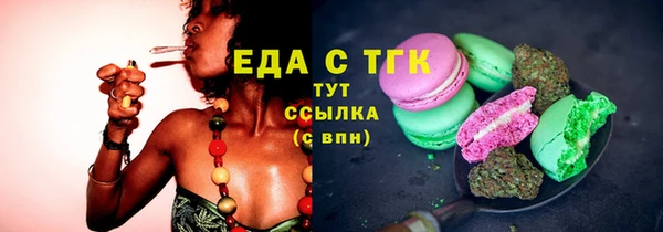 соль курить ск Аркадак