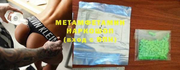 соль курить ск Аркадак