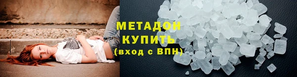 альфа пвп Приозерск