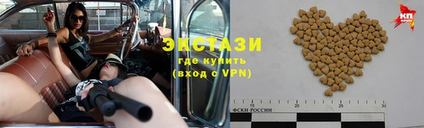 тгк Арсеньев