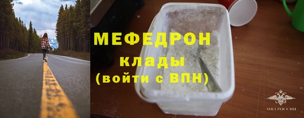 тгк Арсеньев
