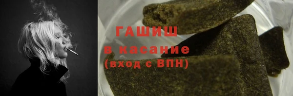 прущая мука Армянск