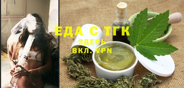 соль курить ск Аркадак