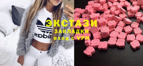 тгк Арсеньев