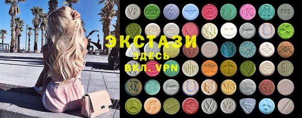 прущая мука Армянск