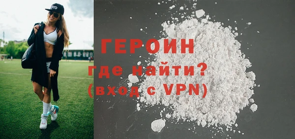 тгк Арсеньев