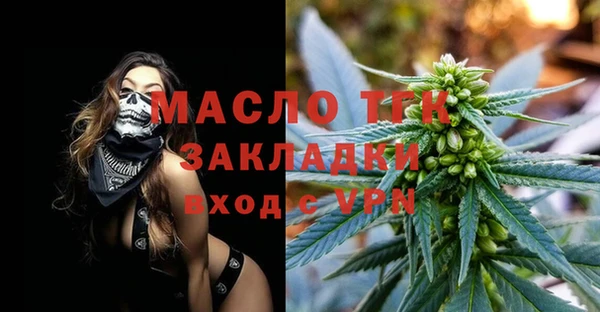 тгк Арсеньев