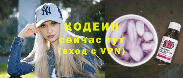 эйфоретик Пролетарск