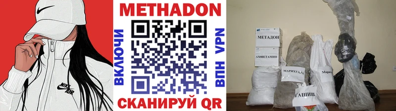 МЕТАДОН кристалл  мориарти телеграм  Саратов  купить наркотик 
