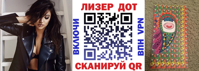 хочу наркоту  Саратов  ОМГ ОМГ   Марки 25I-NBOMe 1500мкг 
