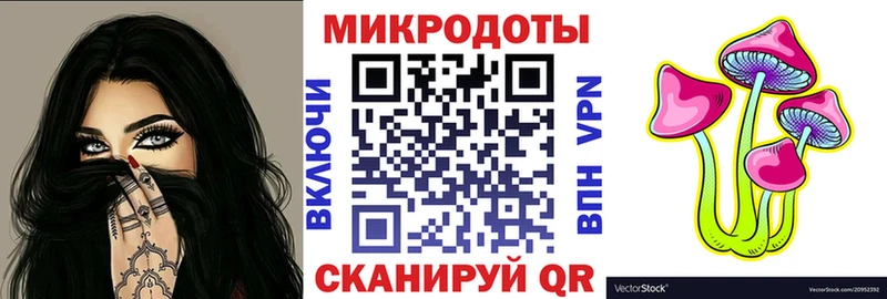 Псилоцибиновые грибы GOLDEN TEACHER  купить   hydra онион  Саратов 